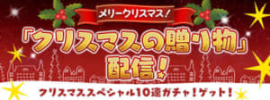 パズドラ 覚醒スフィンクスのテンプレパーティー ステータスと評価 Appmedia