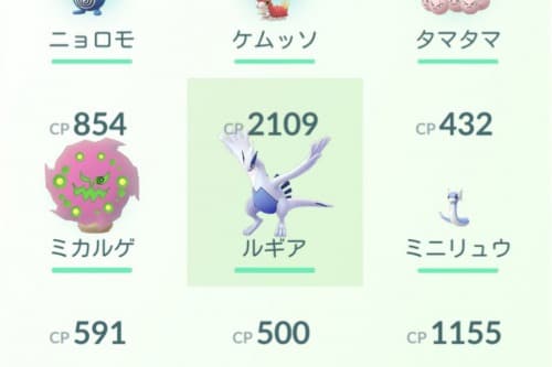 ポケモンGO_HOME連携_6