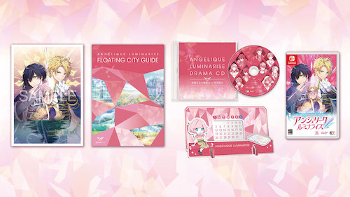 トレジャーBOX