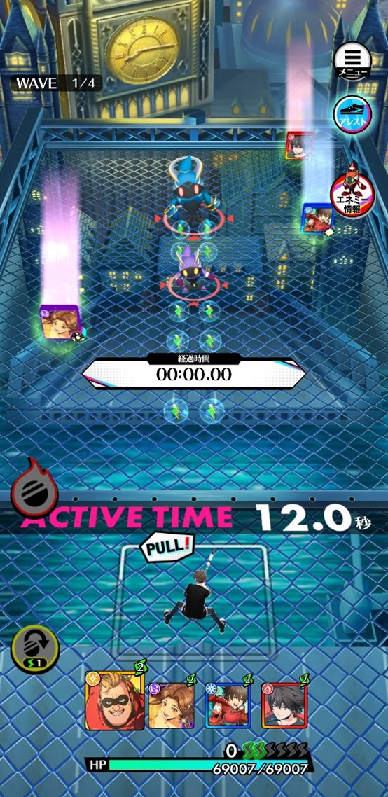 スタースマッシュ_02