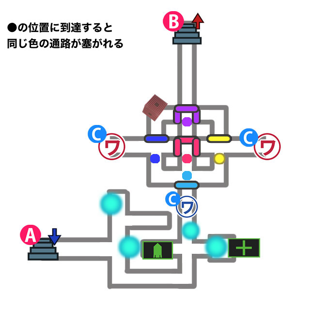 新女神転生3_アマラ経絡2B1F