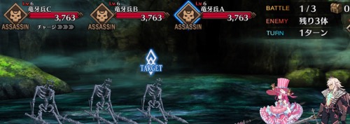 Fgo 変動座標点0号 大空洞 の敵編成とドロップ 冬木 Appmedia