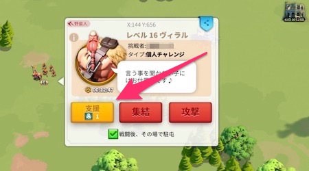 ライキン_カルラックの儀式_カルラックの印