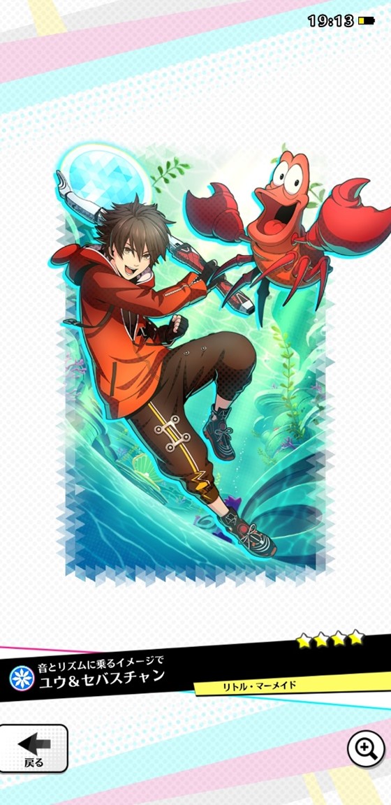 スタースマッシュ_06