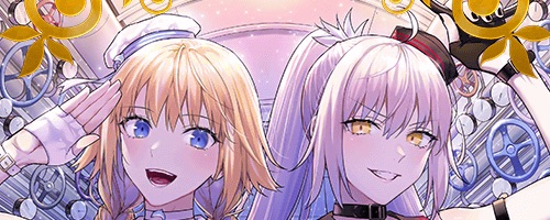 Fgo ミステリー トレジャーの評価と使い道 概念礼装 Appmedia