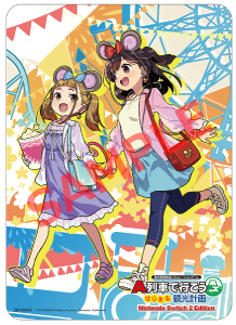 A列車で行こう_パッケージ