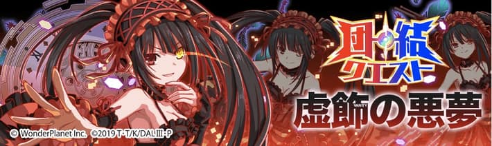 s-20201106_crashf_14