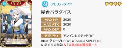 マギレコ＿2021復刻晴着ピックアップは引くべき？＿5