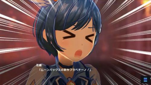 マジカミ＿生放送7