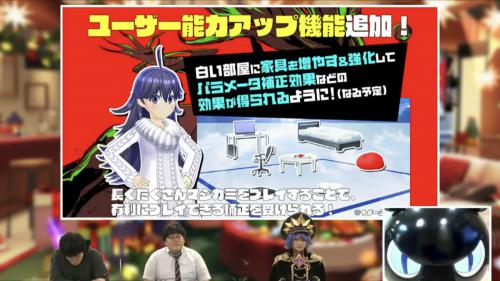 マジカミ＿生放送32