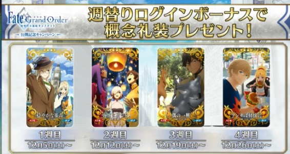 スクリーンショット 2020-12-02 20.03.27