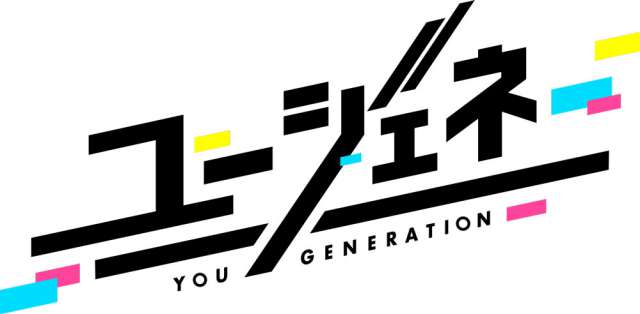 20201218yougene02