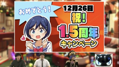 マジカミ＿生放送19