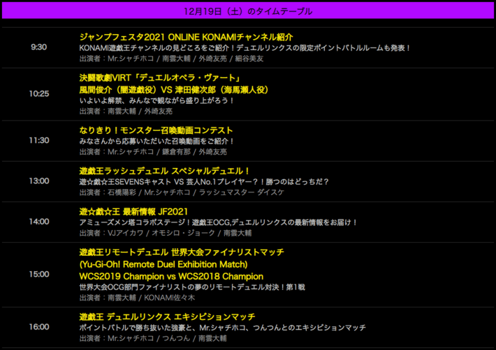 スクリーンショット 2020-12-19 9.52.33