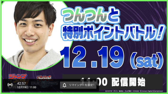 スクリーンショット 2020-12-19 10.16.57