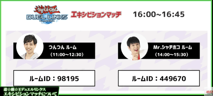 スクリーンショット 2020-12-19 9.44.43