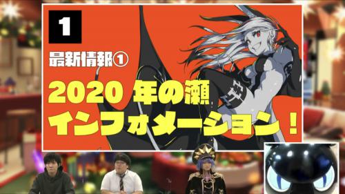 マジカミ＿生放送6