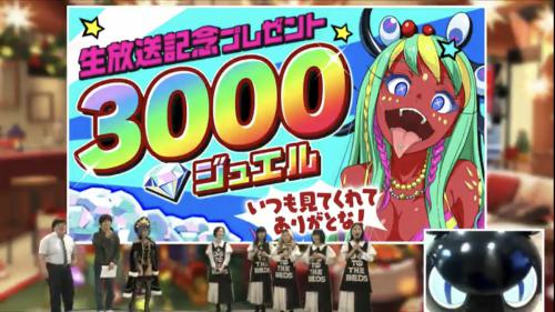 マジカミ＿生放送＿ジュエル2