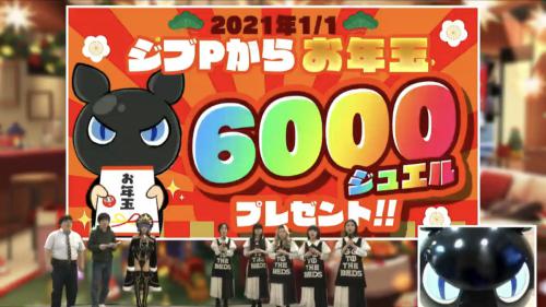 マジカミ＿生放送＿ジュエル1