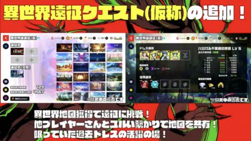 マジカミ＿生放送27