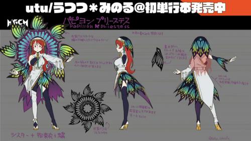 マジカミ＿よもやま2