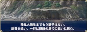 水時田梅林戦「志が死ねば(進行度3)」の攻略｜メイン2-9-3