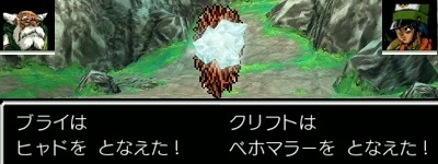 ドラクエ4 2章の攻略チャート アリーナ編 Dq4 Appmedia