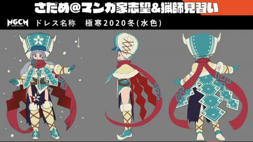 マジカミ＿よもやま1