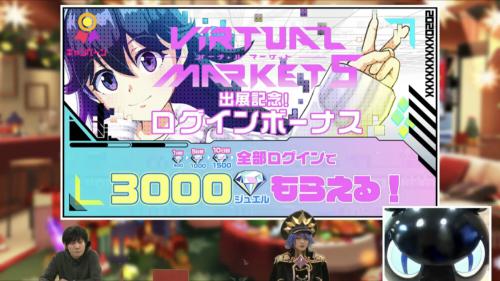 マジカミ＿よもやま10