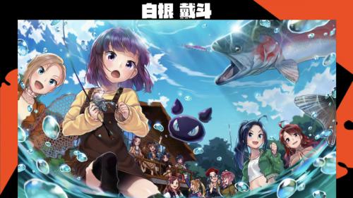 マジカミ＿よもやま4