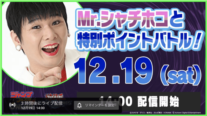 スクリーンショット 2020-12-19 10.17.08