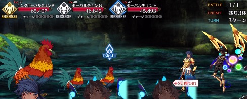 ロムルス_幕間_1_1_3