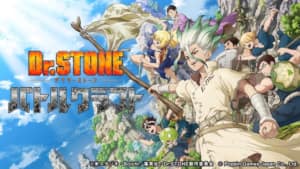 【Dr.STONE バトルクラフト】<br />事前登録＆アプリ最新情報