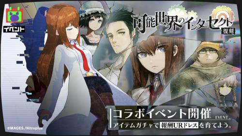 マジカミ＿生放送23