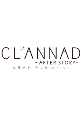 clannad_as_endcontents