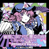 D4DJグルミク_幽雅に咲かせ、墨染の桜~Border of Life(REDALICE Remix)