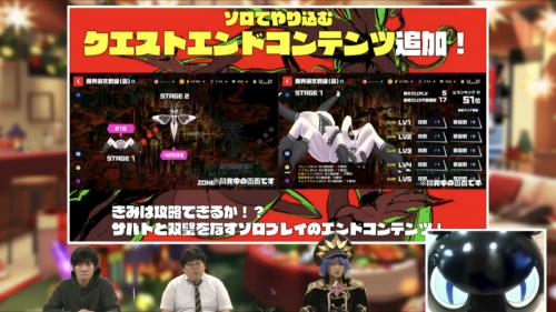 マジカミ＿生放送28