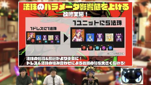 マジカミ＿生放送30