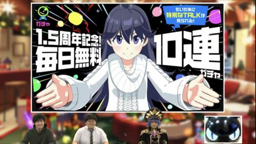 マジカミ＿生放送18