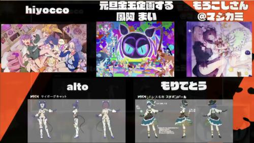 マジカミ＿よもやま6