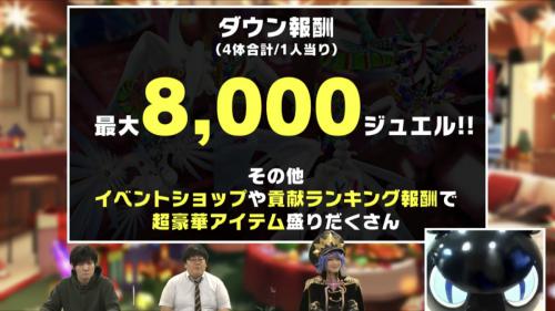 マジカミ＿生放送11