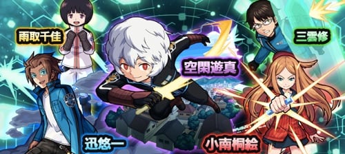 モンスト ワールドトリガーコラボガチャは引くべき ガチャ当たりランキング Appmedia