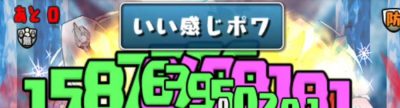 パズドラ_ホッポ降臨_ポイント_3