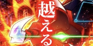 白猫 呪槍ハード中ルート 終 無窮ノ誅罰 協力募集掲示板 Appmedia