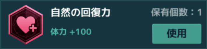 スクリーンショット 2021-01-28 17.55.32