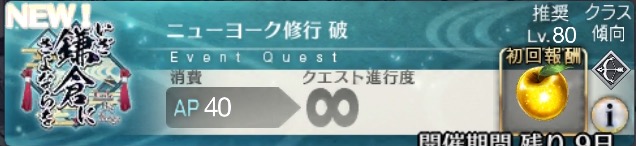 スクリーンショット 2021-01-24 18.03.26