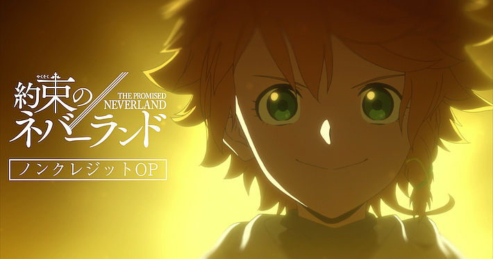 Tvアニメ 約束のネバーランド Season 2 Op Edムービー公開 Opアニメ盤ジャケットも公開 Appmedia