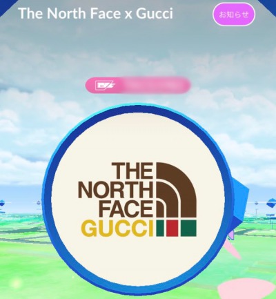 ポケモンgo Gucciのポケストップが削除 ザ ノースフェイス Gucciコラボ衣装がコードで配信 Appmedia
