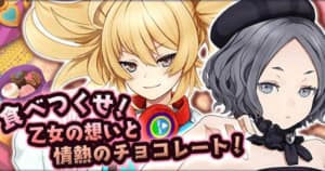 ドルフロ 3 2 夜戦のマップ情報 ドールズフロントライン Appmedia