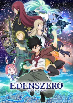 20210212_EDENSZERO